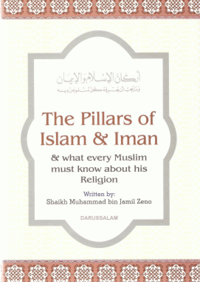 The Pillars of Islam and Imaan