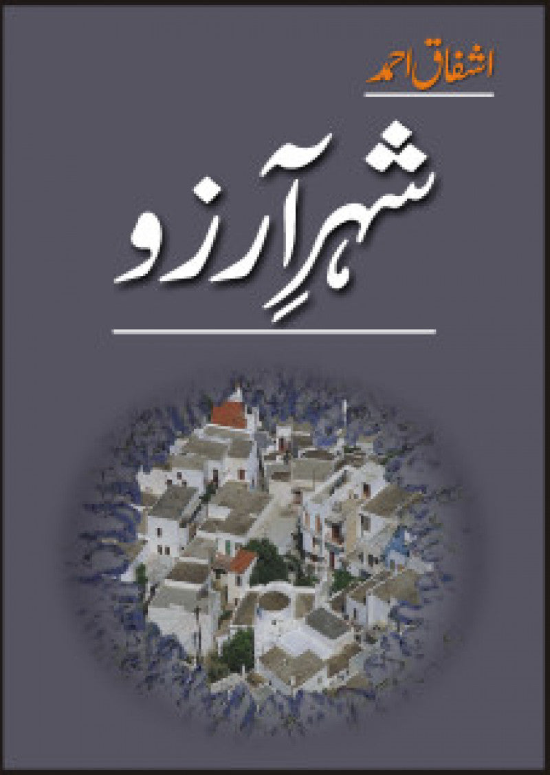 Sheher-E-Arzoo