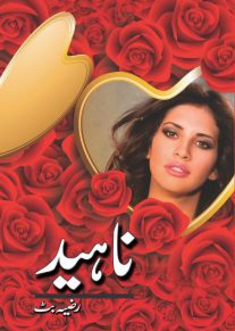 Naheed