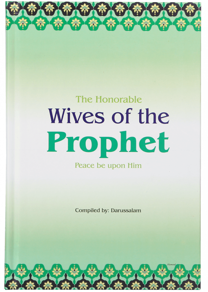 Honorable Wives Of The Prophet (PBUH)