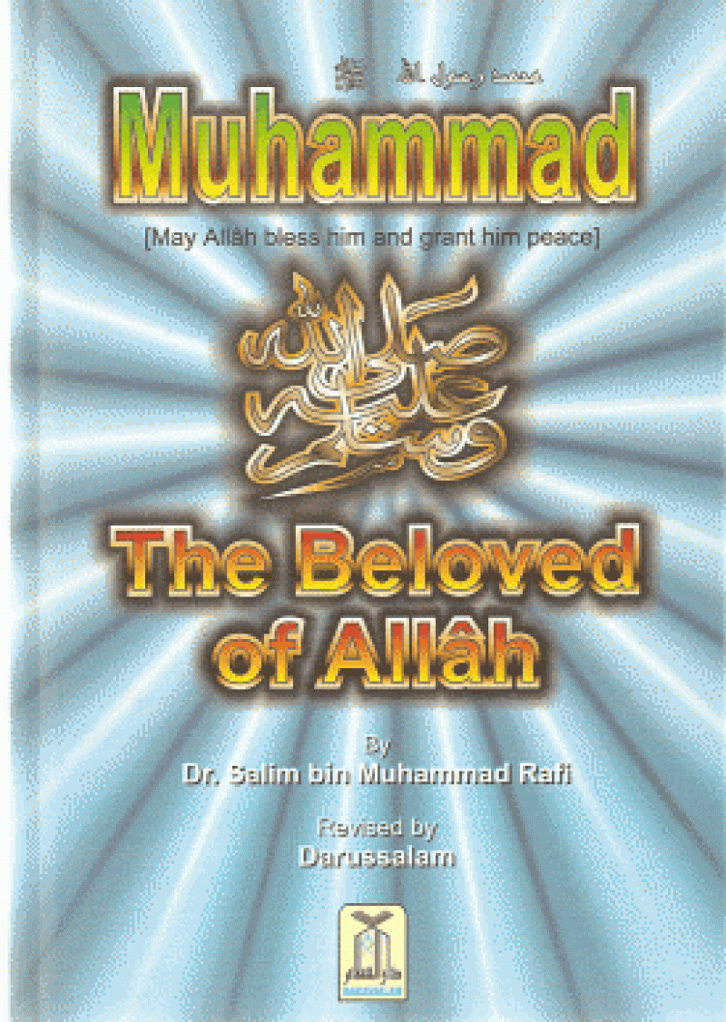 Muhammad (P.B.U.H) the Beloved of Allah