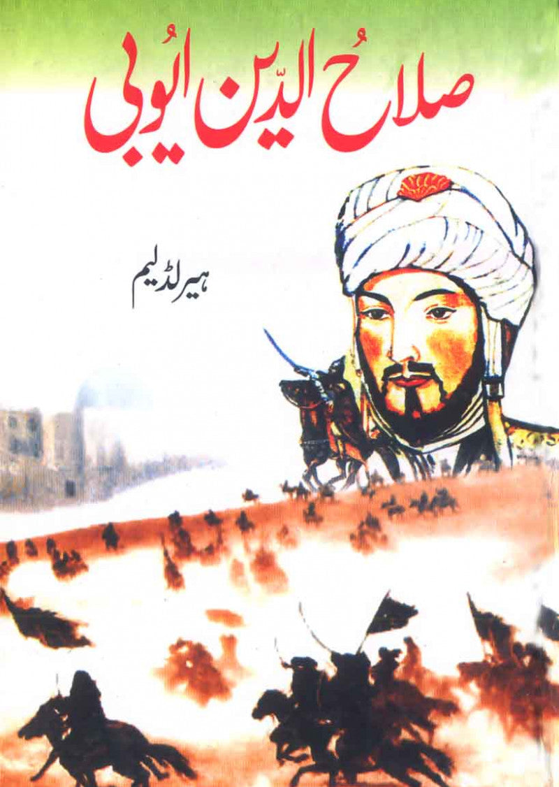 Salahuddin Ayubi